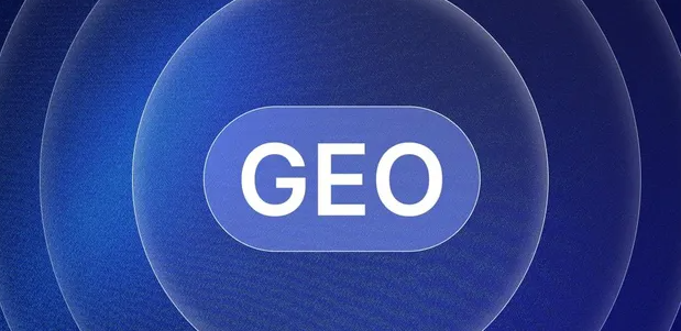 阆中市生成式引擎优化赛道升温，盘点 GEO 行业发展态势